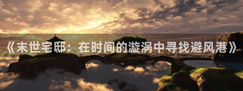 羞羞漫画中国漫画网