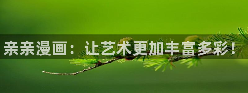 39漫画羞羞漫画