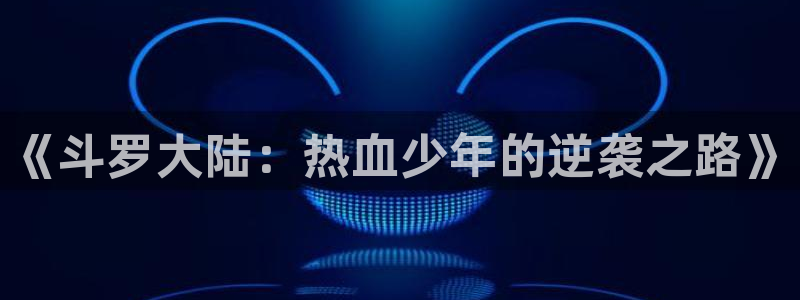 羞羞漫画ss在线观看