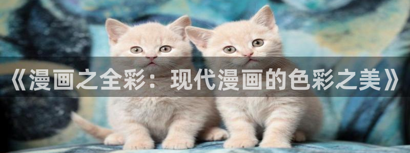 羞羞漫画51漫画